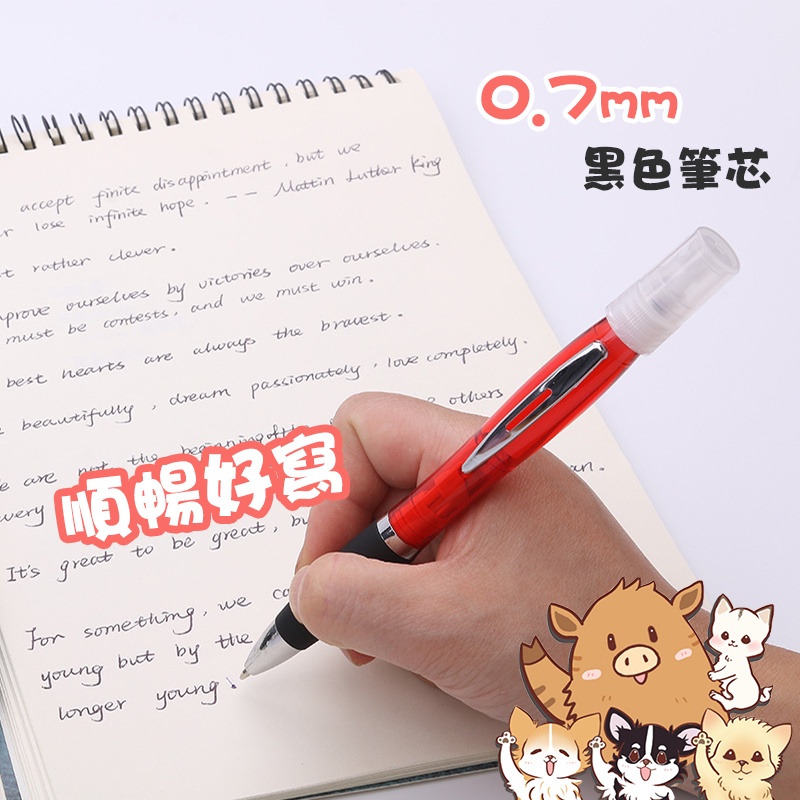 【現貨】酒精噴霧筆 防疫噴霧旋轉原子筆 防疫噴霧筆 黑筆 疫噴霧筆 廣告筆 原子筆 文宣筆 可添加 小紅書同款 生日禮物-細節圖5