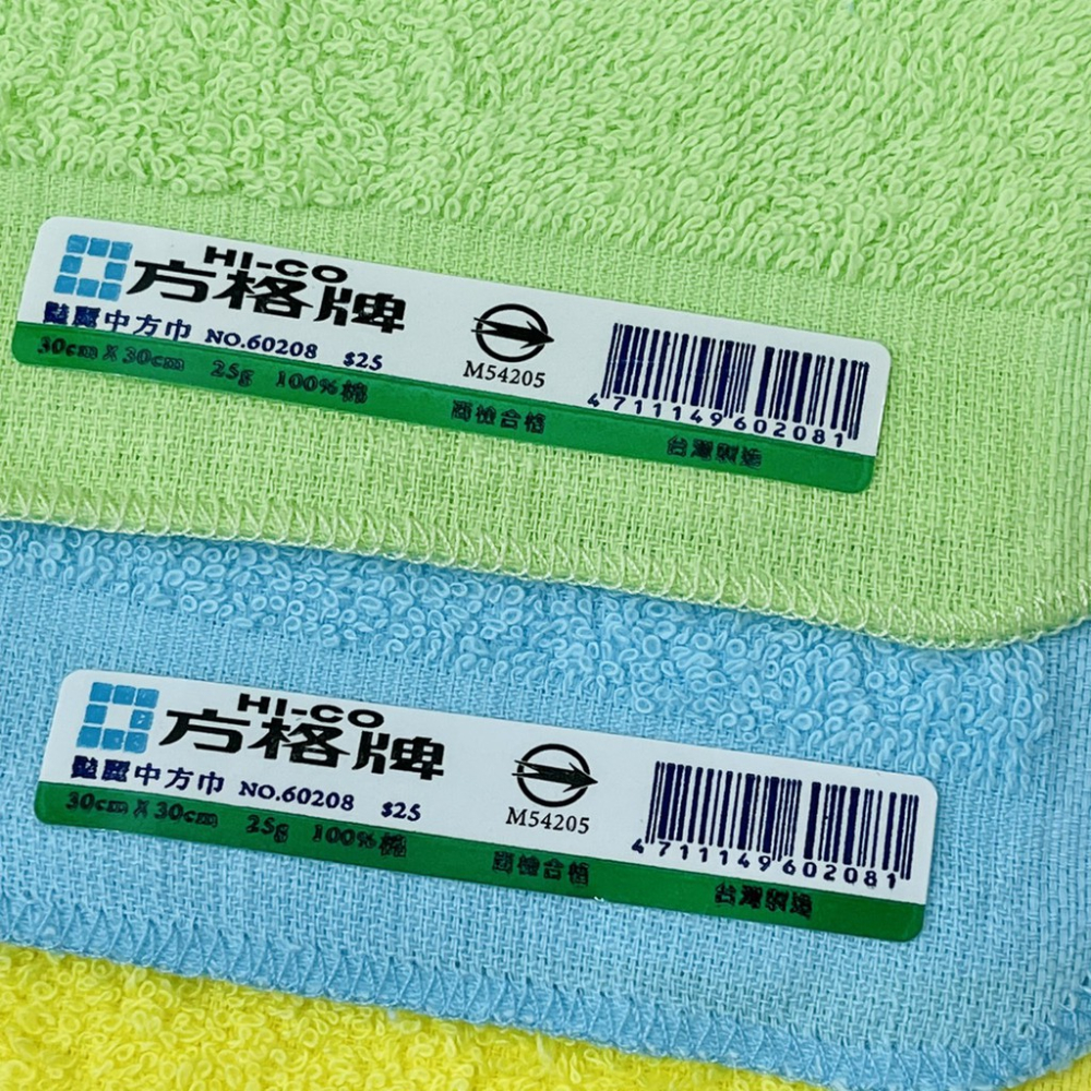台灣製 方巾 檢驗合格 素色純棉毛巾 艷麗中方巾 毛巾 含發票 (廟會 陣頭 美容美髮 擦拭巾)桌 小紅書同款 生日禮物-細節圖7