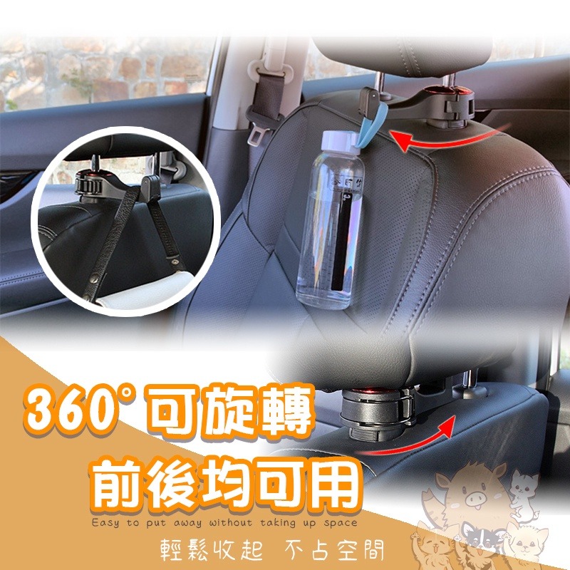 車用掛鉤 台灣現貨 汽車掛鉤 椅背掛鉤 汽車用品 汽車掛勾 汽車置物掛勾 椅背掛勾 高承重 耐重  小紅書同款 生日禮物-細節圖6