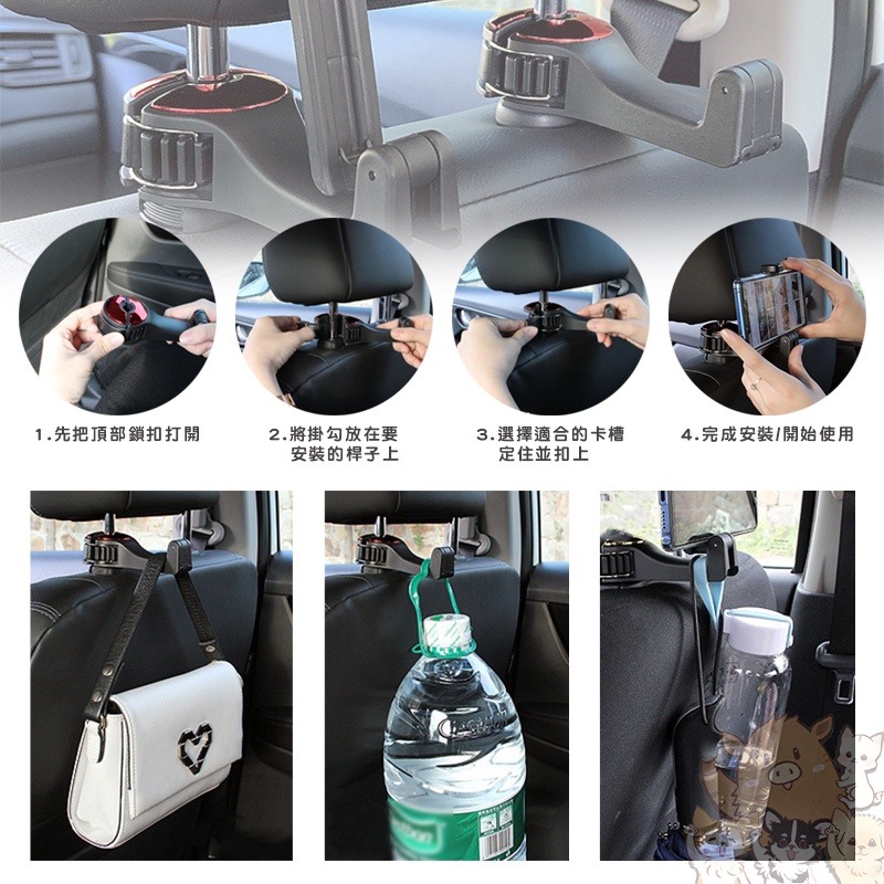 車用掛鉤 台灣現貨 汽車掛鉤 椅背掛鉤 汽車用品 汽車掛勾 汽車置物掛勾 椅背掛勾 高承重 耐重  小紅書同款 生日禮物-細節圖7
