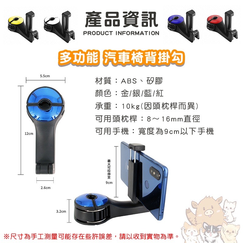 車用掛鉤 台灣現貨 汽車掛鉤 椅背掛鉤 汽車用品 汽車掛勾 汽車置物掛勾 椅背掛勾 高承重 耐重  小紅書同款 生日禮物-細節圖9