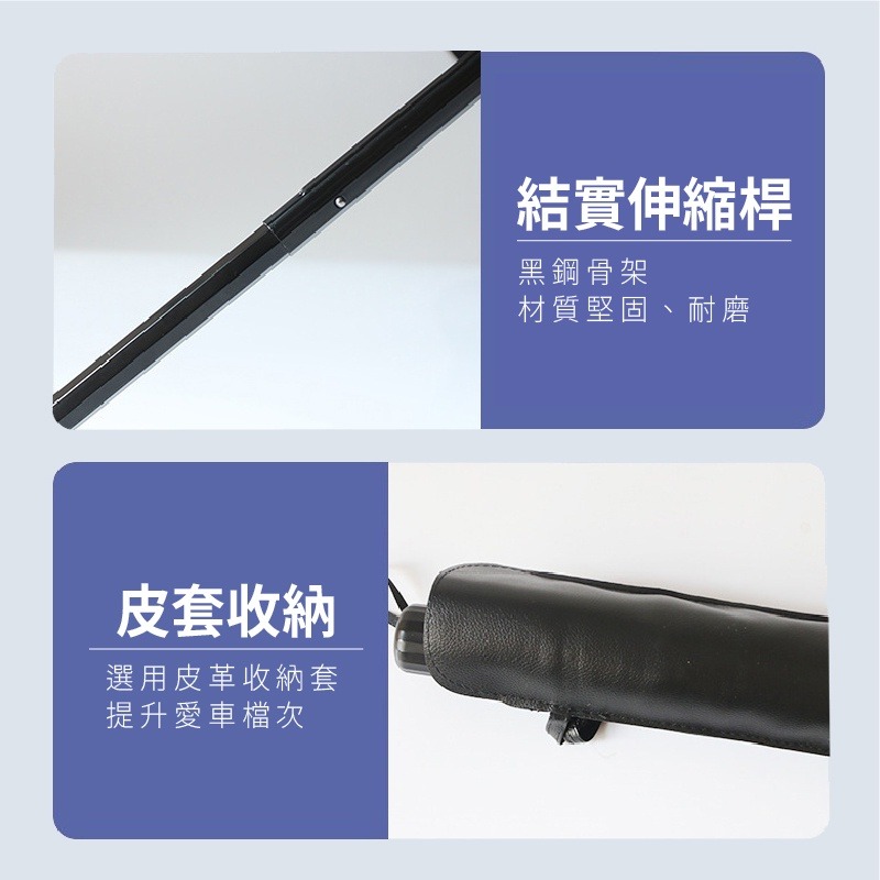 車用遮陽傘 汽車遮陽傘 升級鈦銀 汽車遮陽 汽車遮陽簾 前檔遮陽 加厚耐用 鈦銀 好收納 免安裝  小紅書同款 生日禮物-細節圖5
