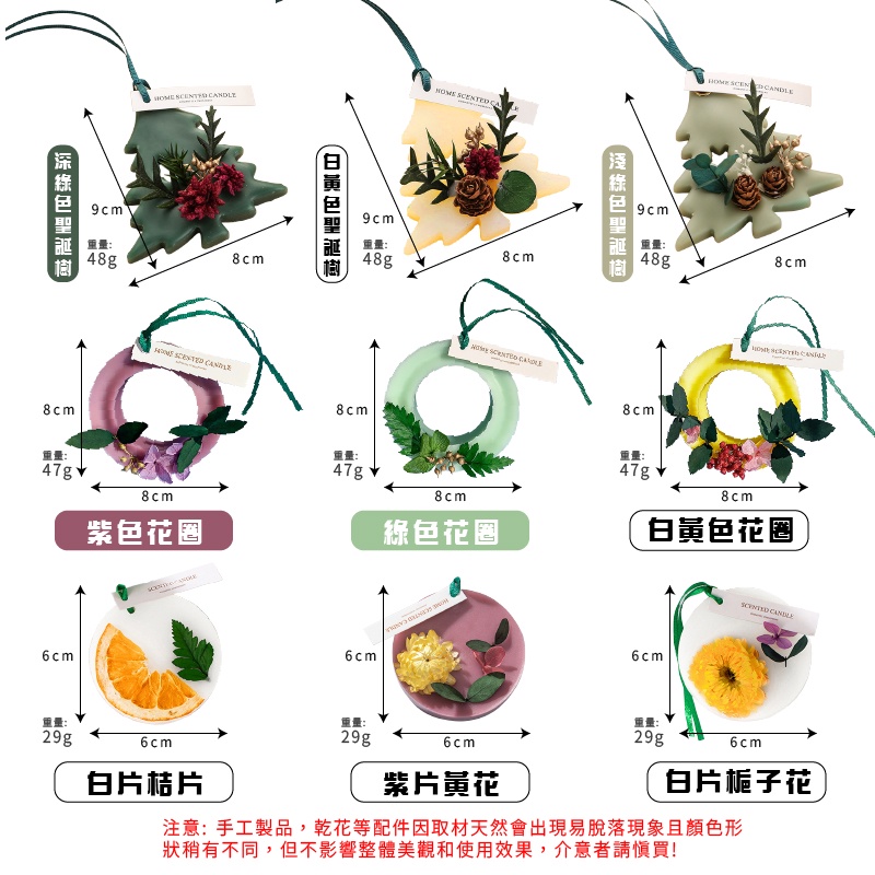 香氛蠟片 香薰蠟片小禮物 香氛片 香氛 去味 除臭 芳香 乾燥花 小禮物 伴娘禮 探房禮 蠟片香氛 小紅書同款 生日禮物-細節圖3