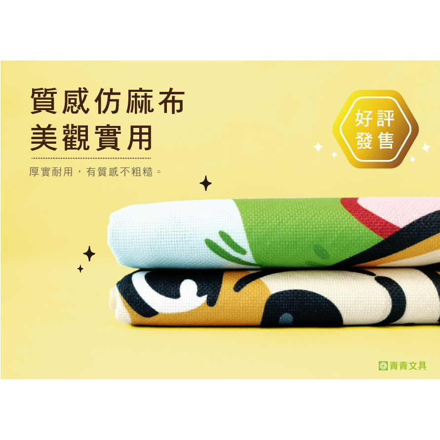 居家門簾(不含掛桿) 豆卡頻道 門簾 客廳 臥室 廚房 裝潢 遮蔽效果佳 遮光窗簾 浴室門簾 隔間 小紅書同款 生日禮物-細節圖4