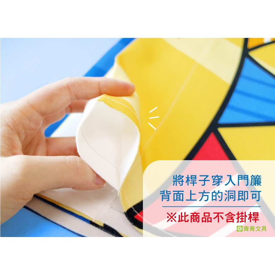 居家門簾(不含掛桿) 豆卡頻道 門簾 客廳 臥室 廚房 裝潢 遮蔽效果佳 遮光窗簾 浴室門簾 隔間 小紅書同款 生日禮物-細節圖7