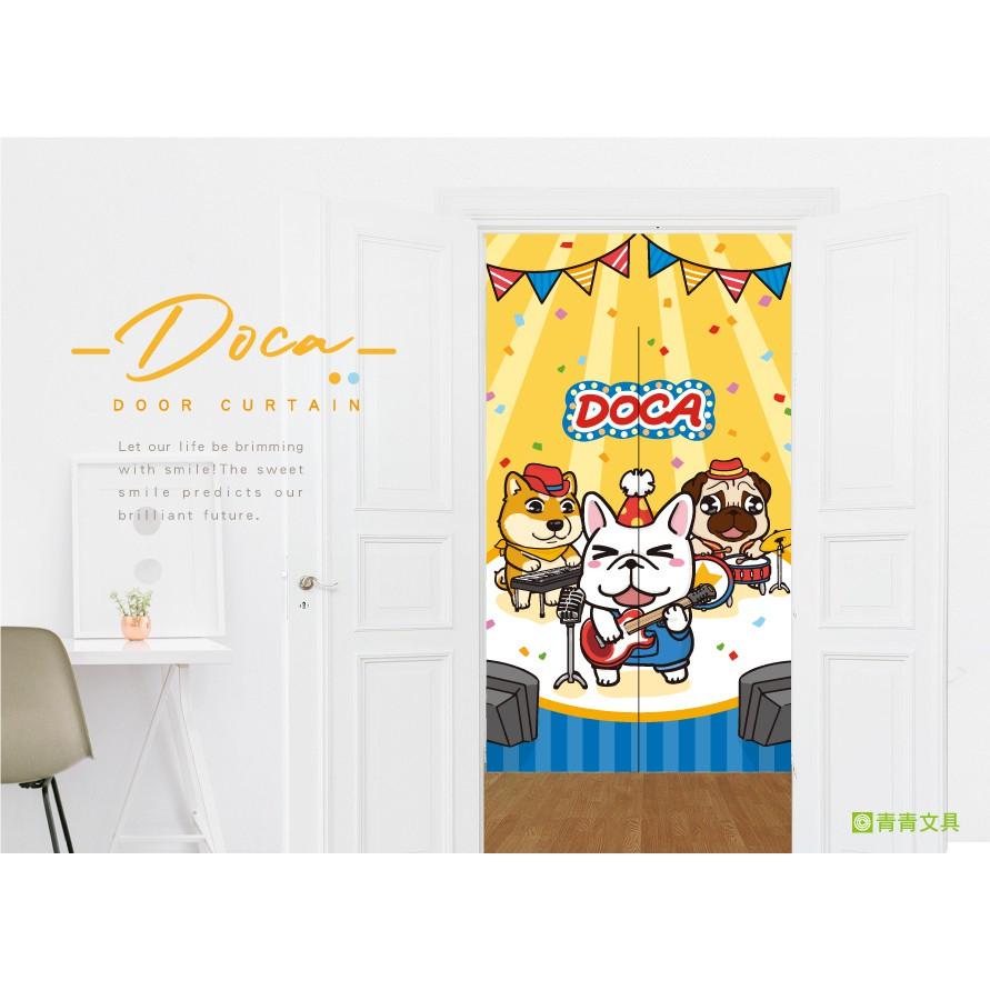 居家門簾(不含掛桿) 豆卡頻道 門簾 客廳 臥室 廚房 裝潢 遮蔽效果佳 遮光窗簾 浴室門簾 隔間 小紅書同款 生日禮物-細節圖8