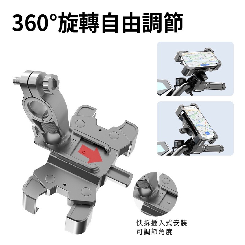 機車手機架防震 車用手機支架 摩托車手機架機車 自行車  電動車 後照鏡手機架機車 鷹爪手機支架  小紅書同款 生日禮物-細節圖3