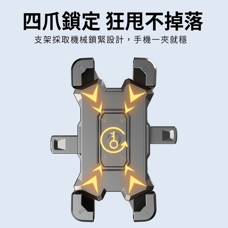機車手機架防震 車用手機支架 摩托車手機架機車 自行車  電動車 後照鏡手機架機車 鷹爪手機支架  小紅書同款 生日禮物-細節圖5