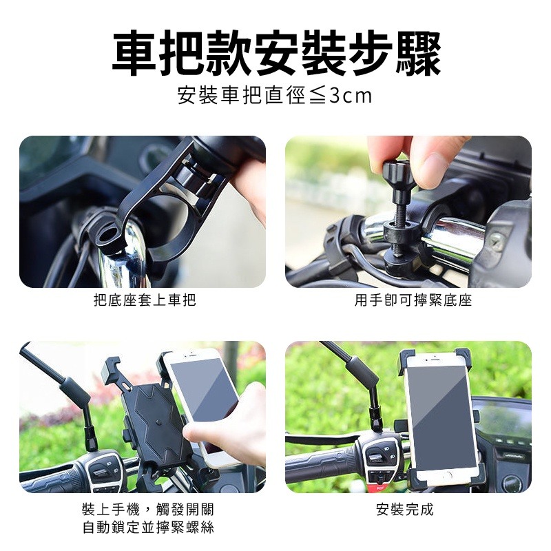 機車手機架防震 車用手機支架 摩托車手機架機車 自行車  電動車 後照鏡手機架機車 鷹爪手機支架  小紅書同款 生日禮物-細節圖7
