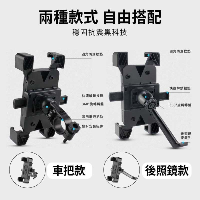 機車手機架防震 車用手機支架 摩托車手機架機車 自行車  電動車 後照鏡手機架機車 鷹爪手機支架  小紅書同款 生日禮物-細節圖8