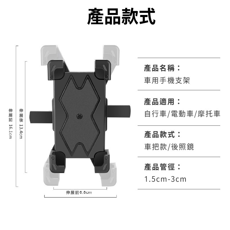 機車手機架防震 車用手機支架 摩托車手機架機車 自行車  電動車 後照鏡手機架機車 鷹爪手機支架  小紅書同款 生日禮物-細節圖9
