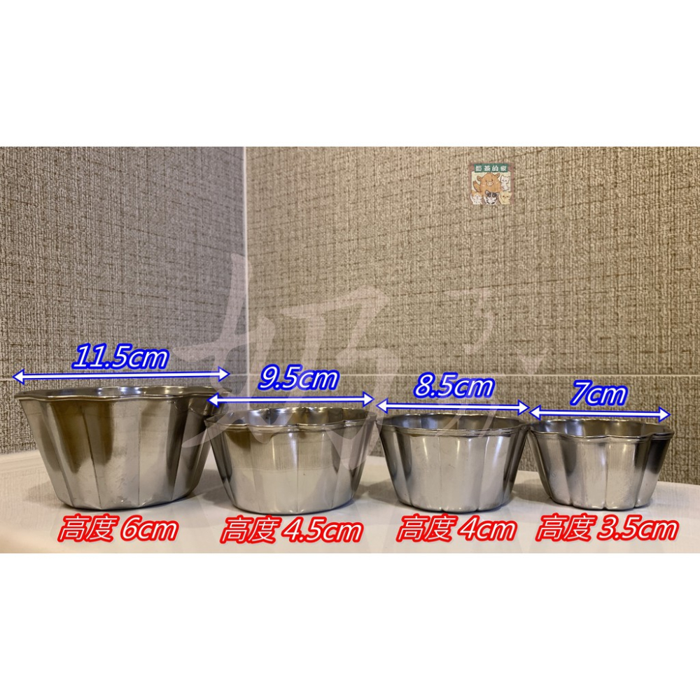 304 梅花形不銹鋼蛋糕模 圓形不銹鋼蛋糕模 布丁模 蛋糕杯 布丁杯 小紅書同款 小紅書同款 生日禮物-細節圖3