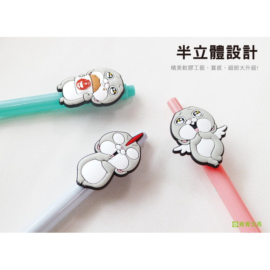 造型軟膠原子筆 好想兔 書寫 文具 文具用品 書寫用具 原子筆 筆 辦公用品 學生 寫字筆 禮物獎 小紅書同款 生日禮物-細節圖6