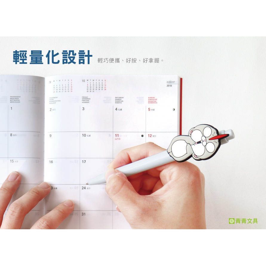 造型軟膠原子筆 好想兔 書寫 文具 文具用品 書寫用具 原子筆 筆 辦公用品 學生 寫字筆 禮物獎 小紅書同款 生日禮物-細節圖7