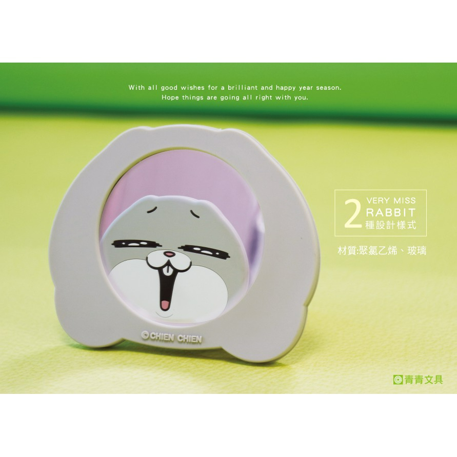 造型軟膠隨身鏡 好想兔 補妝鏡 便捷隨身鏡 小鏡子 圓鏡 婚禮贈品 鏡子 禮物 便攜小鏡子 隨身化 小紅書同款 生日禮物-細節圖2