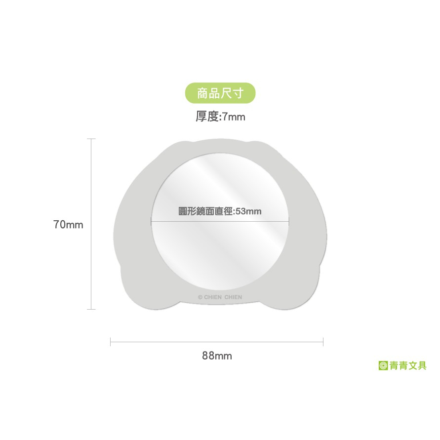 造型軟膠隨身鏡 好想兔 補妝鏡 便捷隨身鏡 小鏡子 圓鏡 婚禮贈品 鏡子 禮物 便攜小鏡子 隨身化 小紅書同款 生日禮物-細節圖3