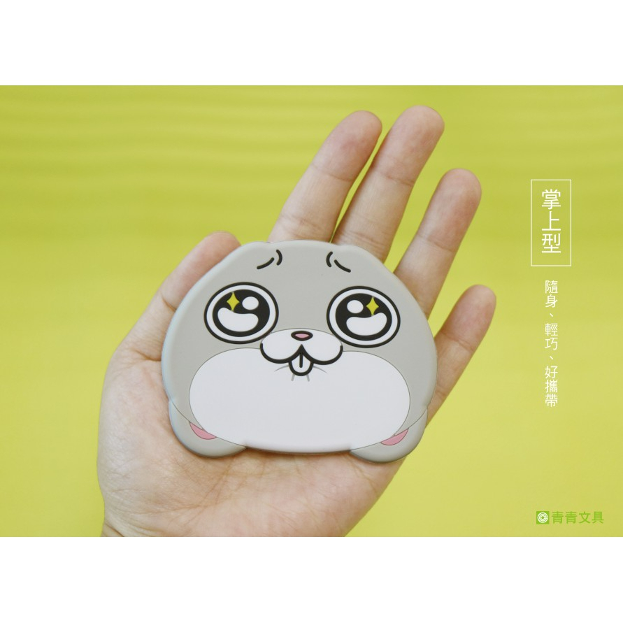 造型軟膠隨身鏡 好想兔 補妝鏡 便捷隨身鏡 小鏡子 圓鏡 婚禮贈品 鏡子 禮物 便攜小鏡子 隨身化 小紅書同款 生日禮物-細節圖4