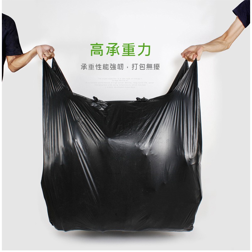 【整包販售區】白色特大號 加厚批發袋 背心袋 搬家袋 手提塑料袋加厚裝被子超大收納袋服裝打包搬家透 小紅書同款 生日禮物-細節圖2