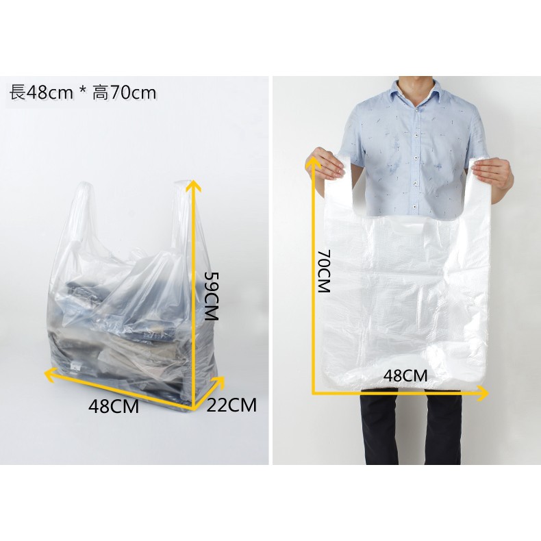 【整包販售區】白色特大號 加厚批發袋 背心袋 搬家袋 手提塑料袋加厚裝被子超大收納袋服裝打包搬家透 小紅書同款 生日禮物-細節圖4