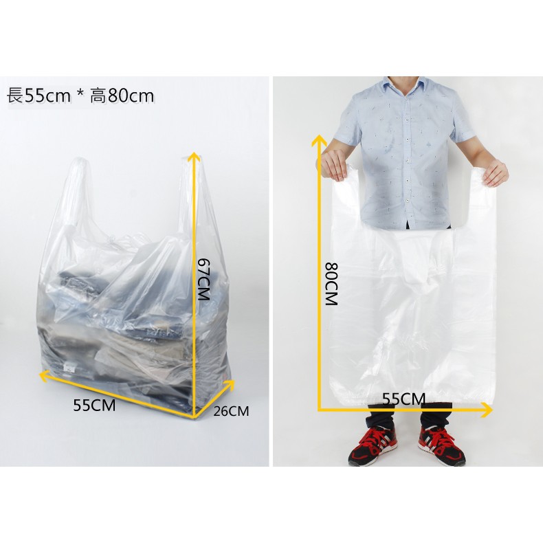 【整包販售區】白色特大號 加厚批發袋 背心袋 搬家袋 手提塑料袋加厚裝被子超大收納袋服裝打包搬家透 小紅書同款 生日禮物-細節圖5