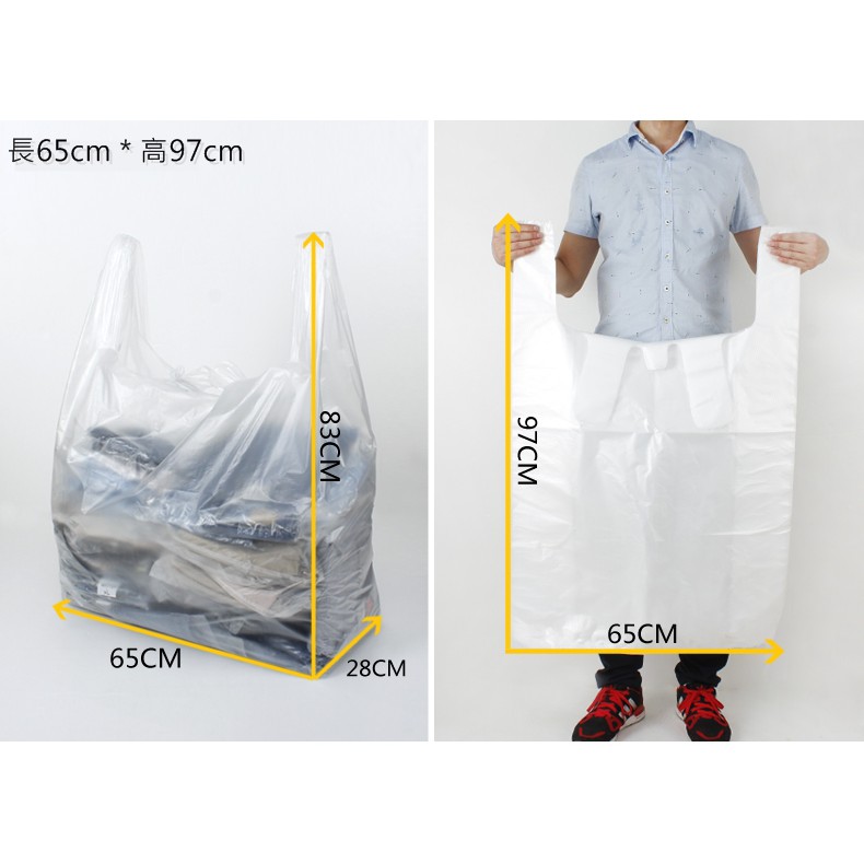 【整包販售區】白色特大號 加厚批發袋 背心袋 搬家袋 手提塑料袋加厚裝被子超大收納袋服裝打包搬家透 小紅書同款 生日禮物-細節圖6