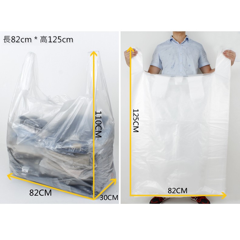【整包販售區】白色特大號 加厚批發袋 背心袋 搬家袋 手提塑料袋加厚裝被子超大收納袋服裝打包搬家透 小紅書同款 生日禮物-細節圖8