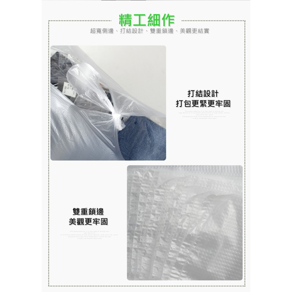【整包販售區】白色特大號 加厚批發袋 背心袋 搬家袋 手提塑料袋加厚裝被子超大收納袋服裝打包搬家透 小紅書同款 生日禮物-細節圖9