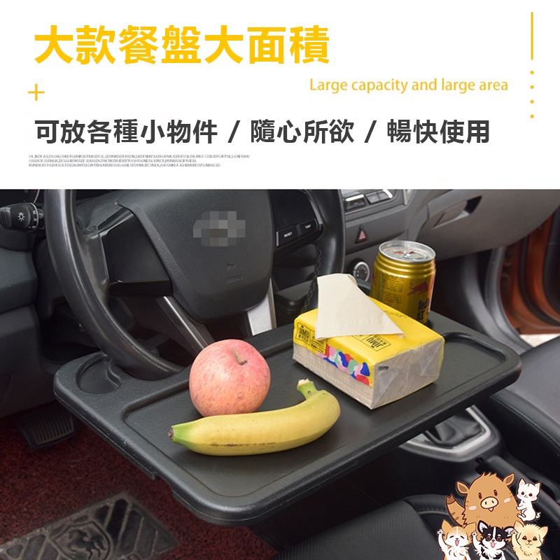 【方向盤餐桌】車用餐盤 汽車餐盤 汽車方向盤 車用電腦桌 汽車用品 方向盤托盤 汽車餐桌 書桌 I 小紅書同款 生日禮物-細節圖5