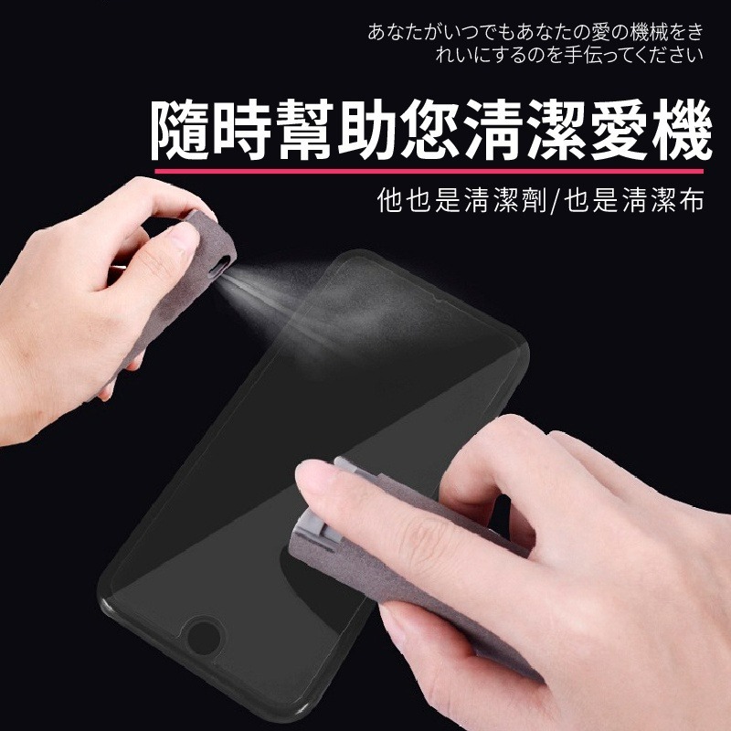手機螢幕清潔神器 螢幕清潔神器 超纖絨布清潔 手機清潔 可水洗 螢幕清潔 擦拭布 去油汙 螢幕擦拭 小紅書同款 生日禮物-細節圖4