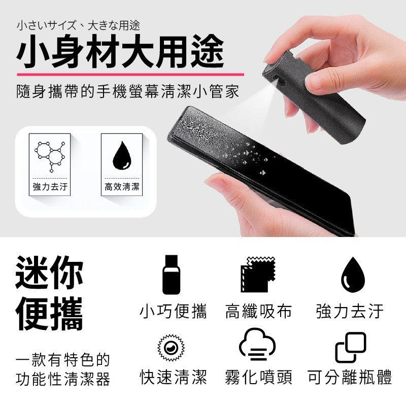手機螢幕清潔神器 螢幕清潔神器 超纖絨布清潔 手機清潔 可水洗 螢幕清潔 擦拭布 去油汙 螢幕擦拭 小紅書同款 生日禮物-細節圖5