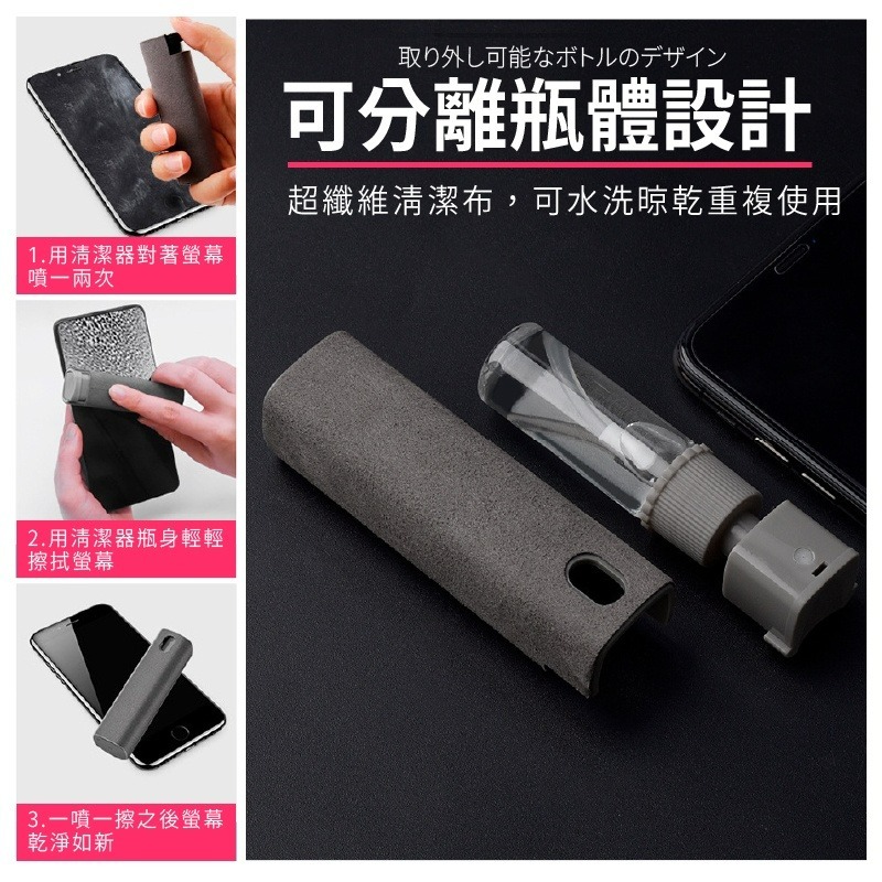 手機螢幕清潔神器 螢幕清潔神器 超纖絨布清潔 手機清潔 可水洗 螢幕清潔 擦拭布 去油汙 螢幕擦拭 小紅書同款 生日禮物-細節圖6