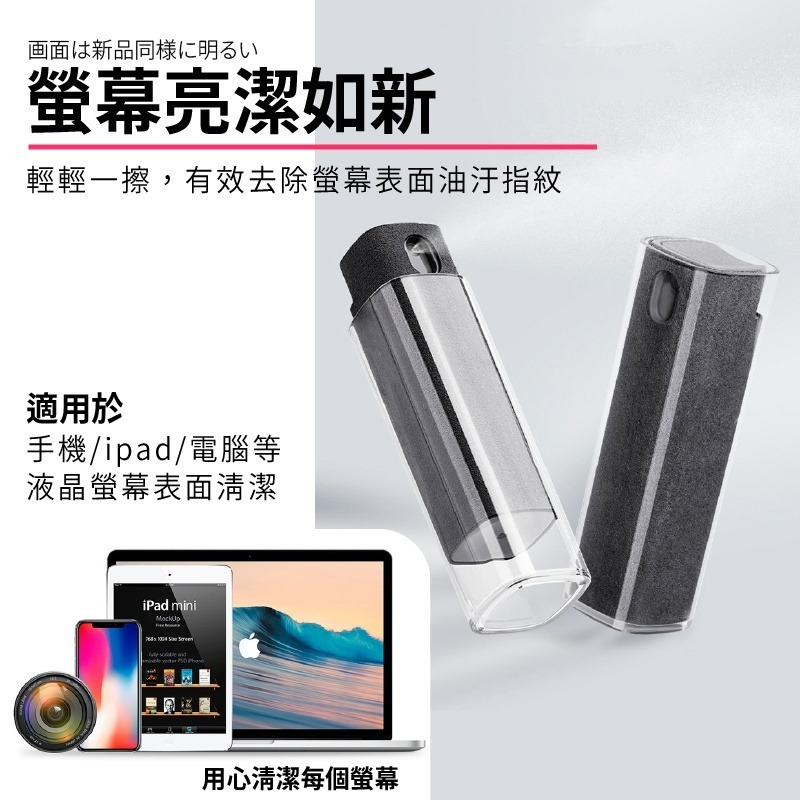 手機螢幕清潔神器 螢幕清潔神器 超纖絨布清潔 手機清潔 可水洗 螢幕清潔 擦拭布 去油汙 螢幕擦拭 小紅書同款 生日禮物-細節圖7