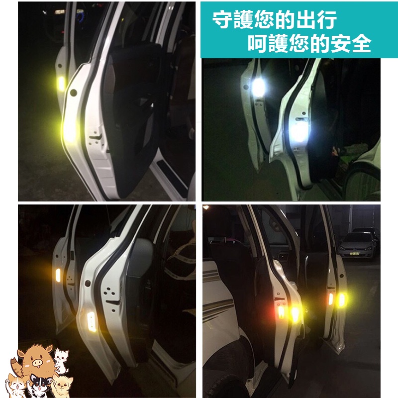 車門防撞貼 雷射貼紙 警示貼紙 反光貼紙 open 反光條 反光板 車門 防撞貼 汽車標誌貼 紅白 小紅書同款 生日禮物-細節圖4