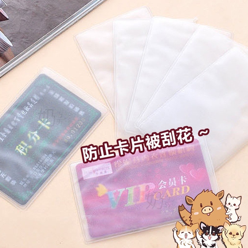 身份證套 證件套 證件卡套 保護套 健保卡 悠遊卡套 套 信用卡套 證件套 PVC證件卡套 牌套  小紅書同款 生日禮物-細節圖7