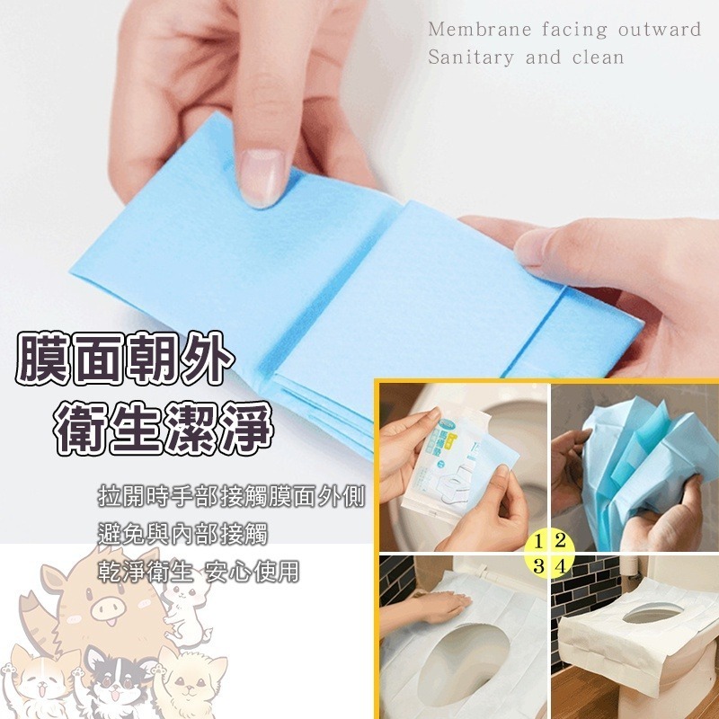 光速出貨 一性馬桶坐墊紙 馬桶座墊紙 馬桶坐墊紙 拋棄式馬桶坐墊 一次性馬桶座墊 防水座廁紙 抗菌 小紅書同款 生日禮物-細節圖3