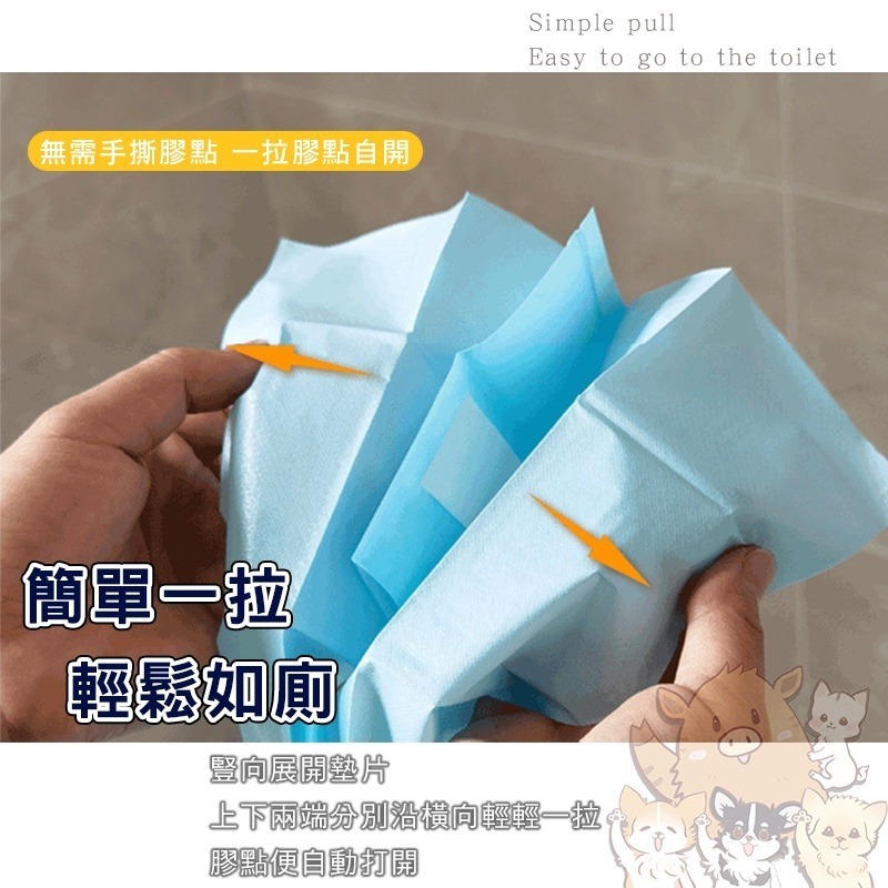 光速出貨 一性馬桶坐墊紙 馬桶座墊紙 馬桶坐墊紙 拋棄式馬桶坐墊 一次性馬桶座墊 防水座廁紙 抗菌 小紅書同款 生日禮物-細節圖4