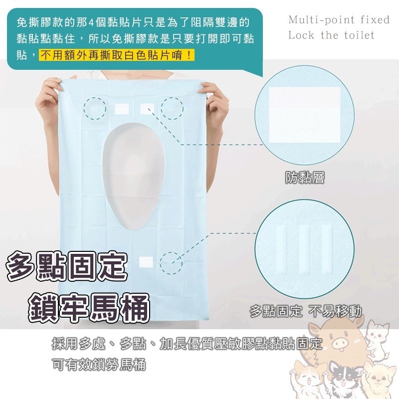 光速出貨 一性馬桶坐墊紙 馬桶座墊紙 馬桶坐墊紙 拋棄式馬桶坐墊 一次性馬桶座墊 防水座廁紙 抗菌 小紅書同款 生日禮物-細節圖5