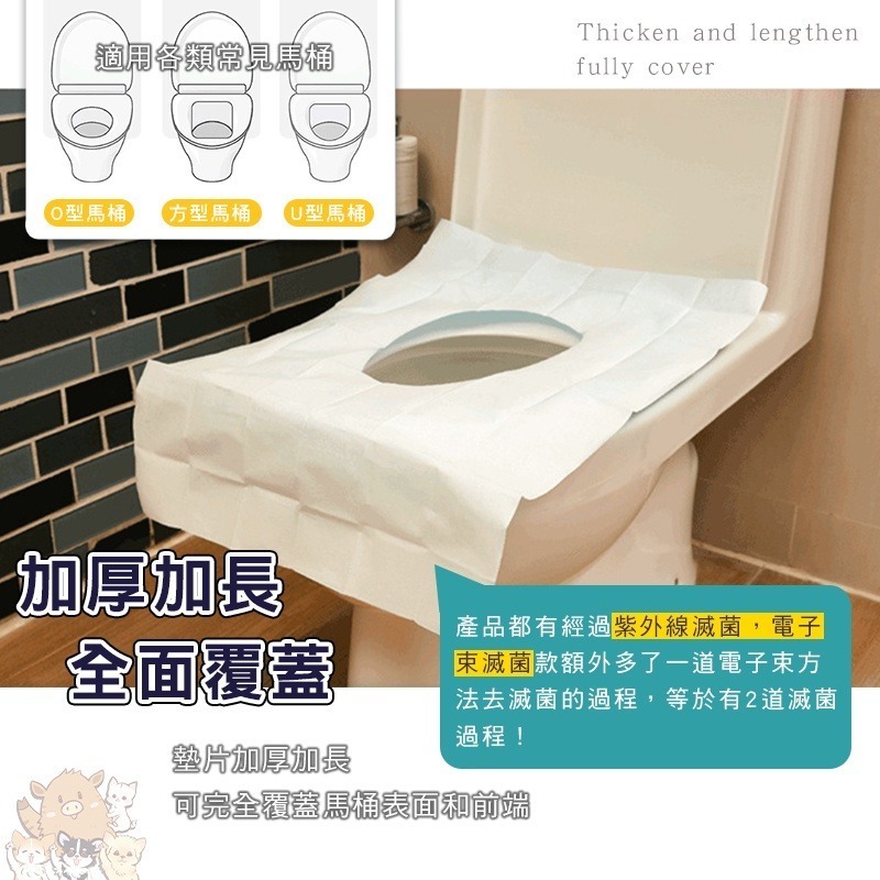光速出貨 一性馬桶坐墊紙 馬桶座墊紙 馬桶坐墊紙 拋棄式馬桶坐墊 一次性馬桶座墊 防水座廁紙 抗菌 小紅書同款 生日禮物-細節圖6