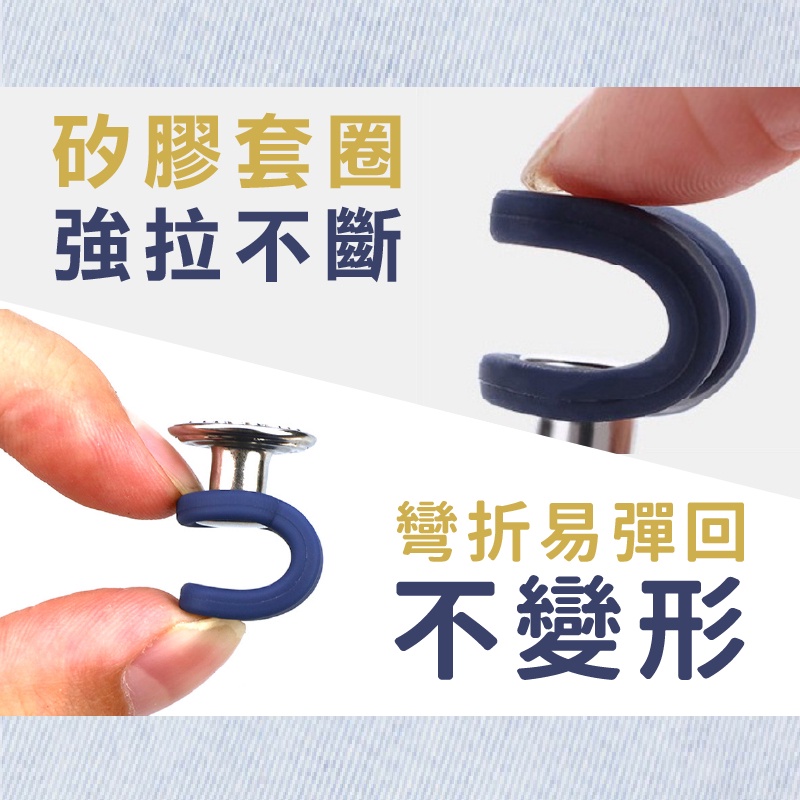 牛仔褲伸縮鈕扣 伸縮牛仔扣 牛仔扣 免縫牛仔褲擴腰 可調節伸縮褲腰 調節腰圍伸縮扣子 伸縮牛仔褲扣 小紅書同款 生日禮物-細節圖6