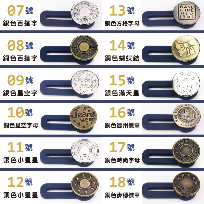 牛仔褲伸縮鈕扣 伸縮牛仔扣 牛仔扣 免縫牛仔褲擴腰 可調節伸縮褲腰 調節腰圍伸縮扣子 伸縮牛仔褲扣 小紅書同款 生日禮物-細節圖9