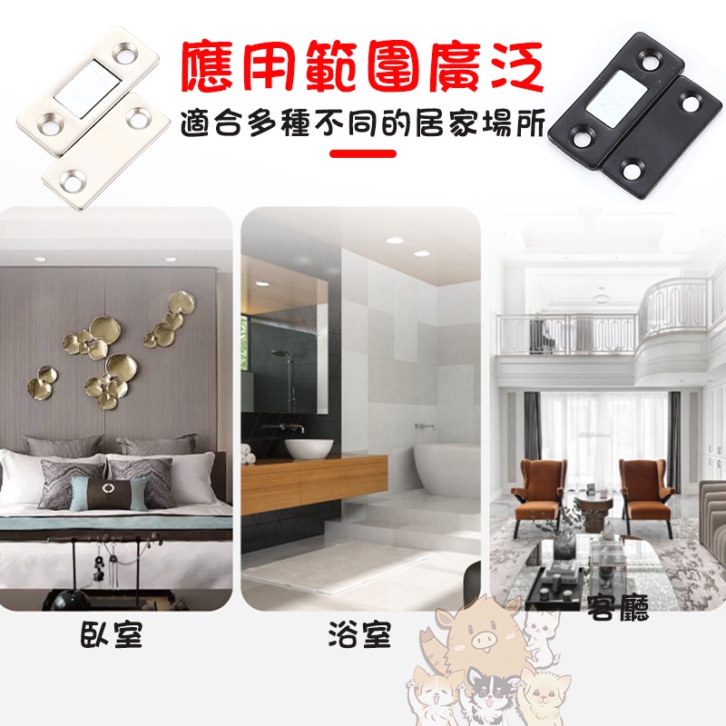 【台灣出貨】磁鐵門吸 隱形磁鐵吸扣 門扣 櫃吸 強磁 磁吸 磁碰 櫃門吸片 磁鐵 吸扣 拉門磁鐵  小紅書同款 生日禮物-細節圖3