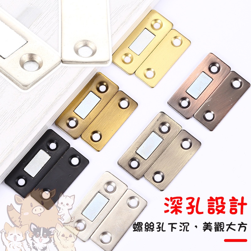 【台灣出貨】磁鐵門吸 隱形磁鐵吸扣 門扣 櫃吸 強磁 磁吸 磁碰 櫃門吸片 磁鐵 吸扣 拉門磁鐵  小紅書同款 生日禮物-細節圖5