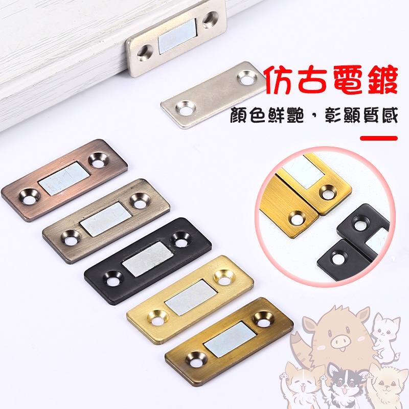 【台灣出貨】磁鐵門吸 隱形磁鐵吸扣 門扣 櫃吸 強磁 磁吸 磁碰 櫃門吸片 磁鐵 吸扣 拉門磁鐵  小紅書同款 生日禮物-細節圖8