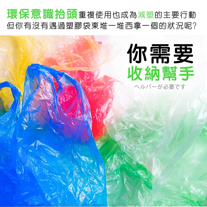 掛式塑膠袋收納袋 垃圾袋收納 萬用抽取收納掛袋 壁掛袋 壁掛收納袋 萬用收納袋 網格抽取式掛式 整 小紅書同款 生日禮物-細節圖3