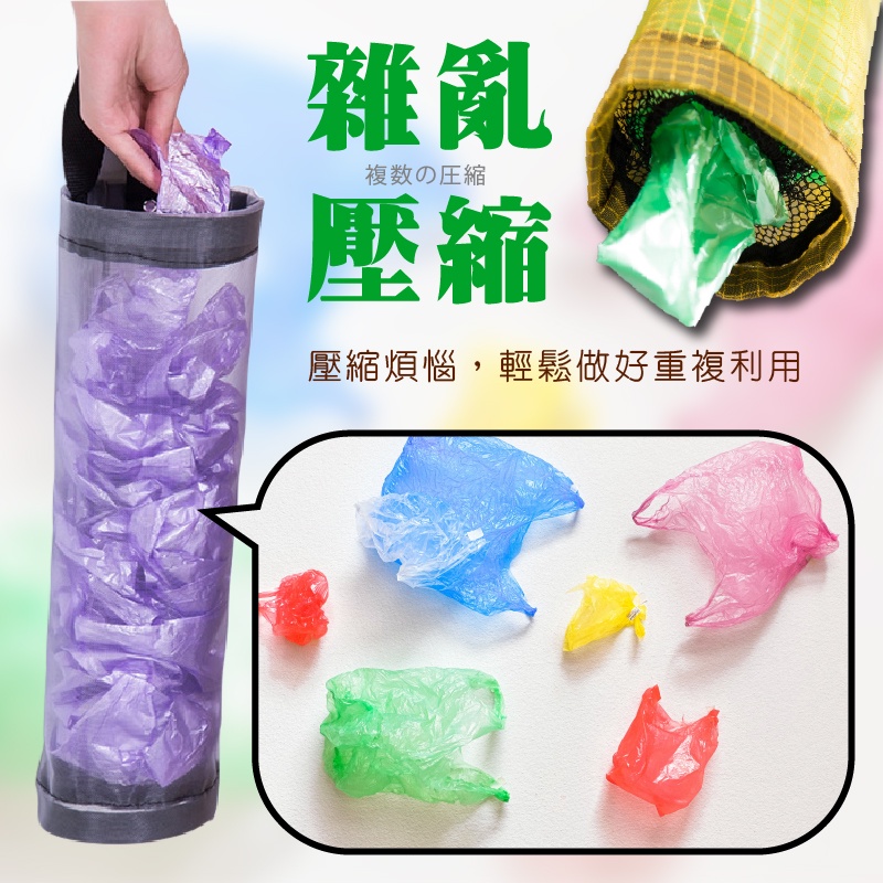 掛式塑膠袋收納袋 垃圾袋收納 萬用抽取收納掛袋 壁掛袋 壁掛收納袋 萬用收納袋 網格抽取式掛式 整 小紅書同款 生日禮物-細節圖4