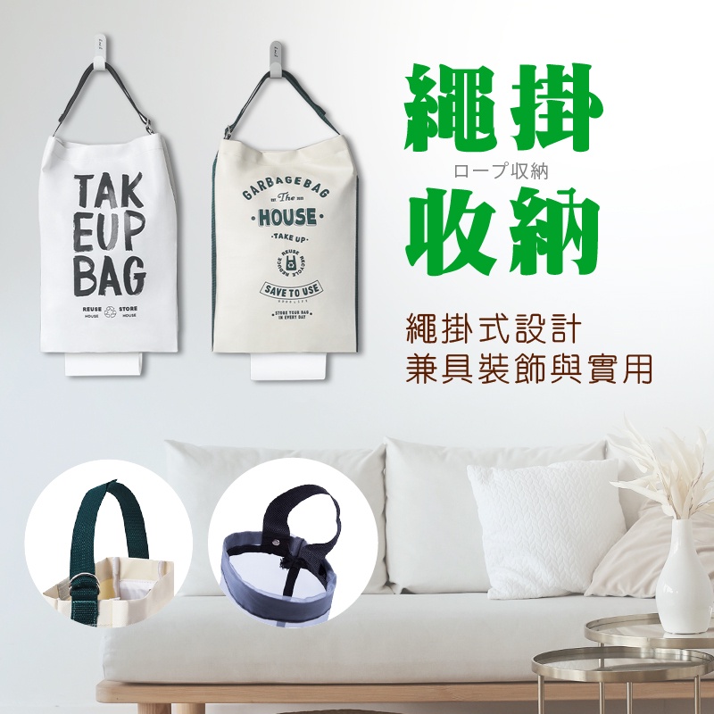 掛式塑膠袋收納袋 垃圾袋收納 萬用抽取收納掛袋 壁掛袋 壁掛收納袋 萬用收納袋 網格抽取式掛式 整 小紅書同款 生日禮物-細節圖5