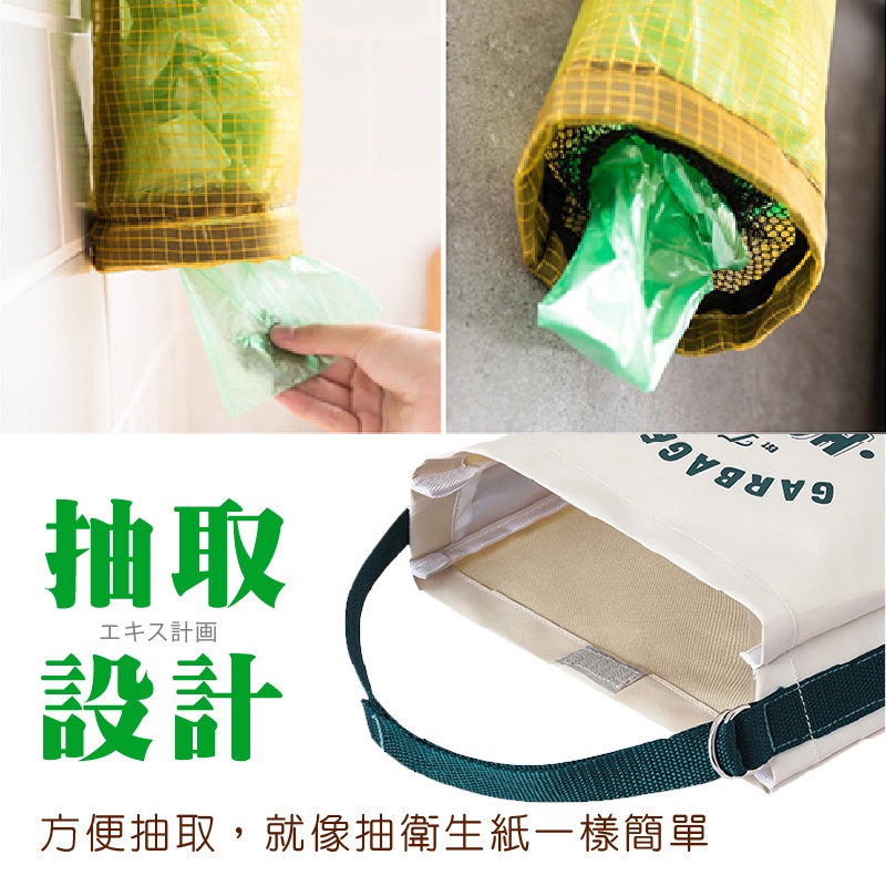 掛式塑膠袋收納袋 垃圾袋收納 萬用抽取收納掛袋 壁掛袋 壁掛收納袋 萬用收納袋 網格抽取式掛式 整 小紅書同款 生日禮物-細節圖6