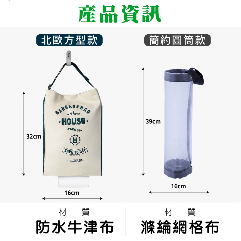 掛式塑膠袋收納袋 垃圾袋收納 萬用抽取收納掛袋 壁掛袋 壁掛收納袋 萬用收納袋 網格抽取式掛式 整 小紅書同款 生日禮物-細節圖8
