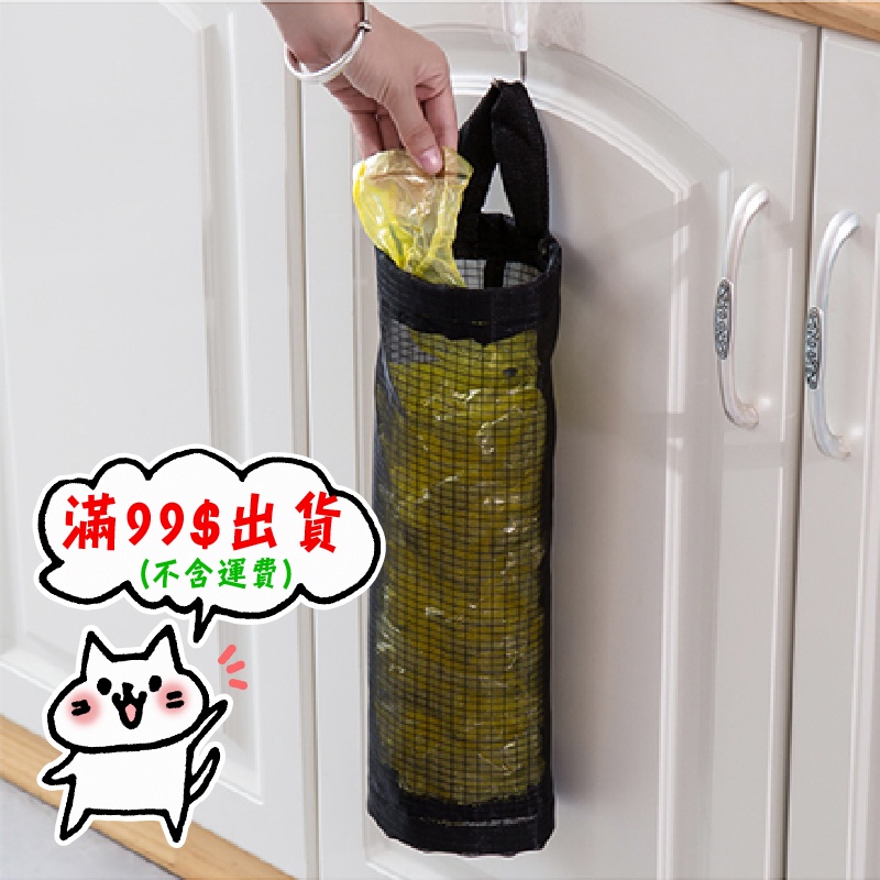 掛式塑膠袋收納袋 垃圾袋收納 萬用抽取收納掛袋 壁掛袋 壁掛收納袋 萬用收納袋 網格抽取式掛式 整 小紅書同款 生日禮物-細節圖9