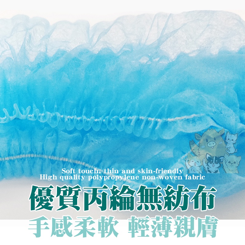 拋棄式無塵帽 無塵帽 網帽 不織布 髮帽 不織布條狀網帽(毛毛蟲)／食品網帽／拋棄式網帽／工廠直營 小紅書同款 生日禮物-細節圖2